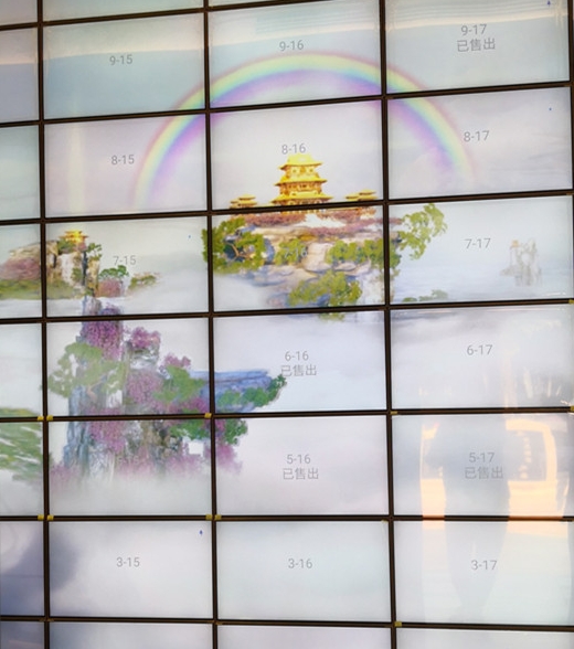生态葬-数字园
