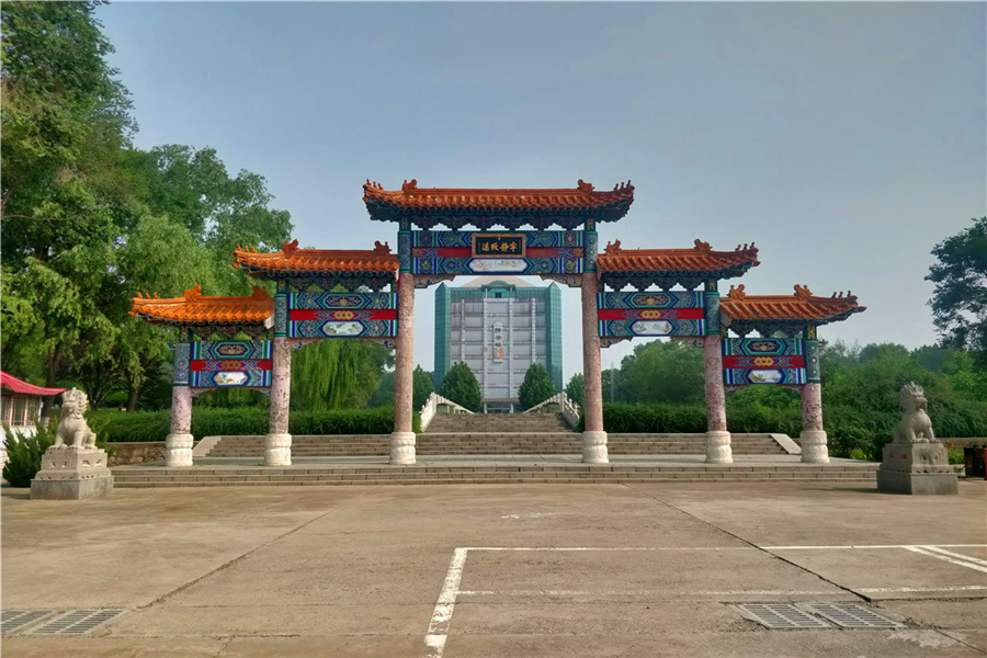 静安公墓